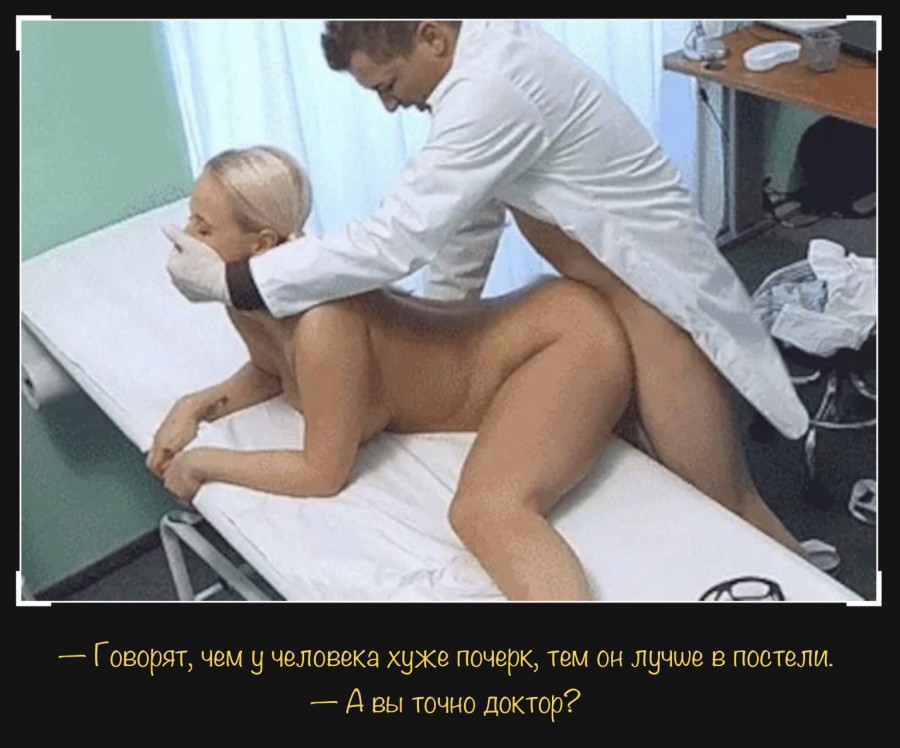 Медицинский осмотр: 63 порно видео на grantafl.ru